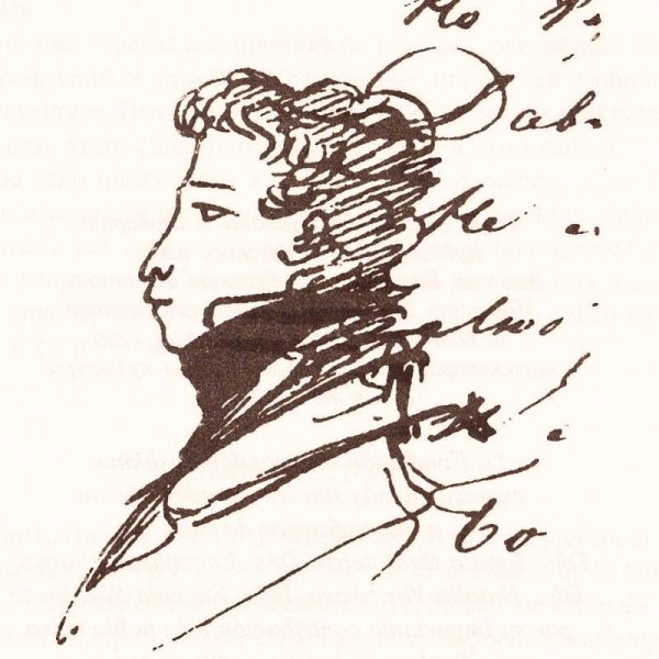 Пушкин Александр Сергеевич портрет рисунок