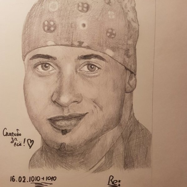 Гротеск Графика