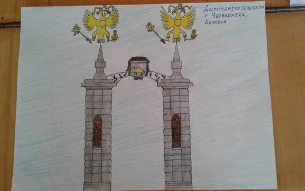 Челябинск рисунки детей