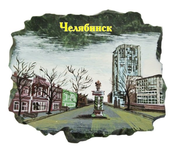 Челябинск рисунки детей