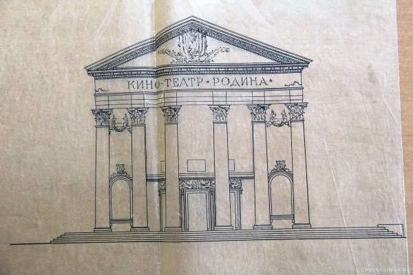 Раскраска парк