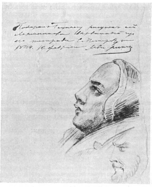 Михаил Юрьевич Лермонтов раскраски