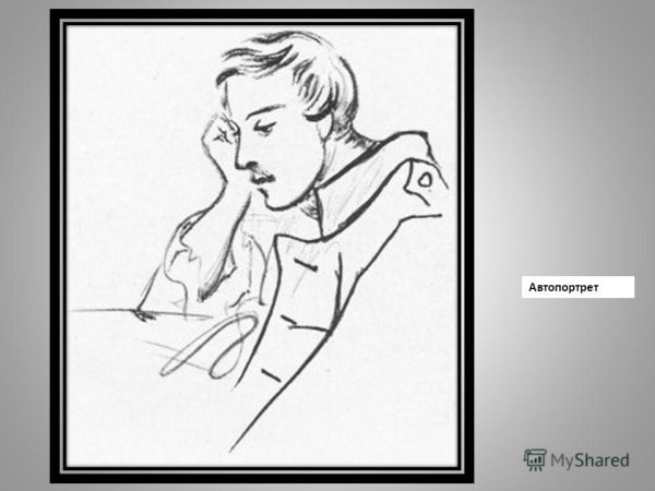 Портрет Лермонтова черно белый