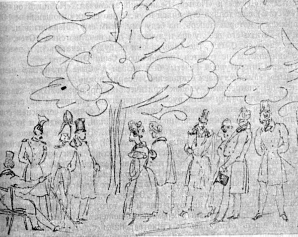 Григорий Печорин арт