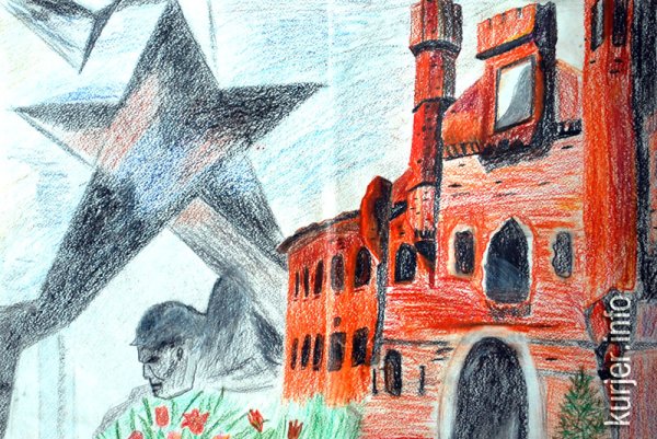 Сергей Алексеев Брестская крепость рисунок