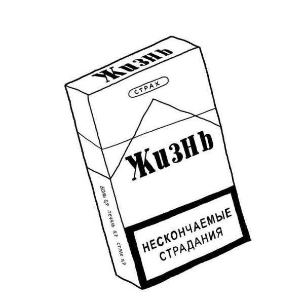 Тату вино эскиз