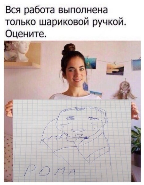 Вся работа выполнена шариковой ручкой