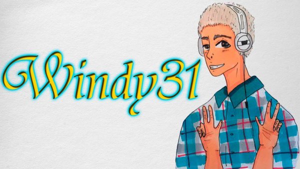 Павел Рудской