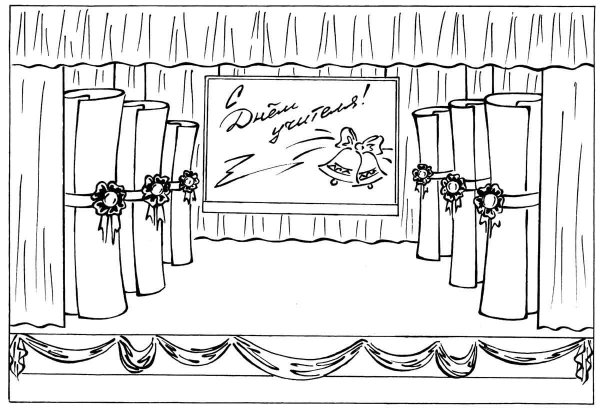 Театральный занавес эскиз