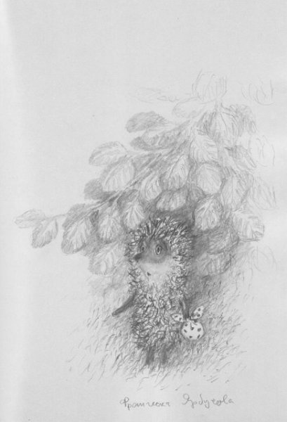 Норштейн Ежик в тумане