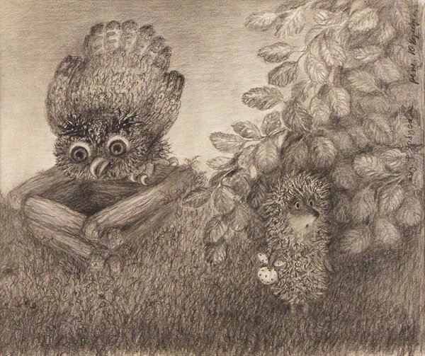 Ежик в тумане