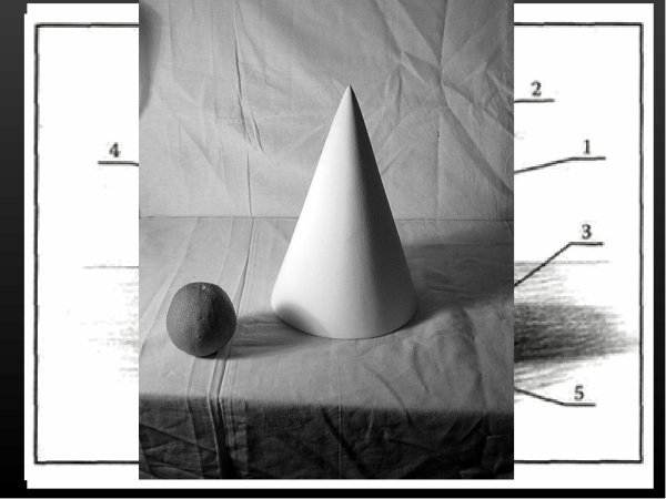 Конус карандашом