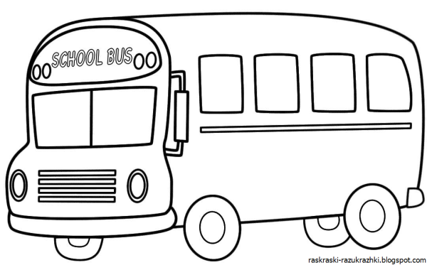 Раскраска автобус