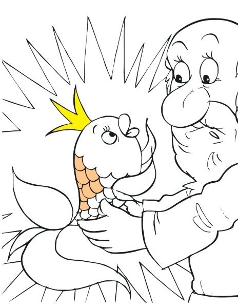 Разбитое корыто