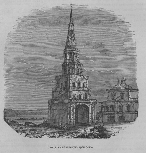 Башня Сююмбике Казань карандашом