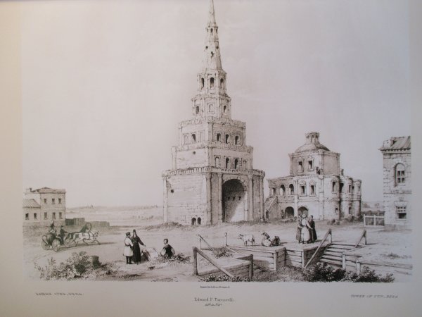 Башня Сююмбике 17 век