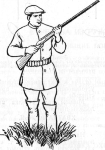 Раскраска охотник с ружьем