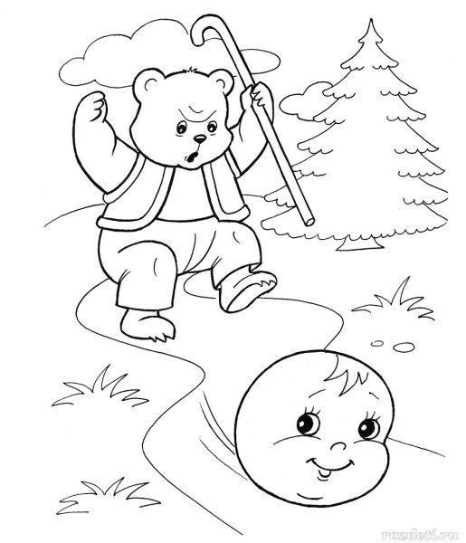 Алёнушка и братец Иванушка сказка раскраска