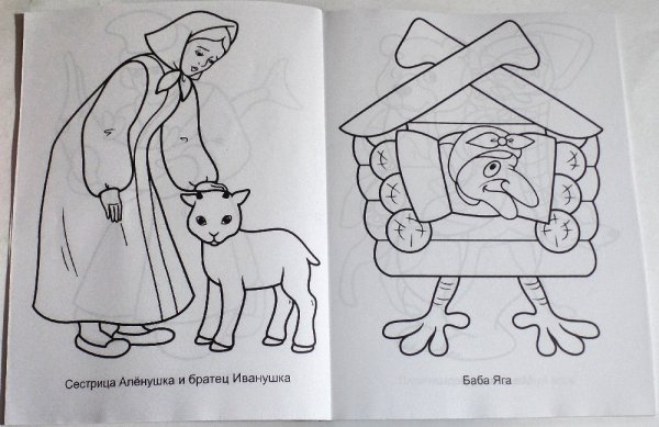 Раскраска дед и баба