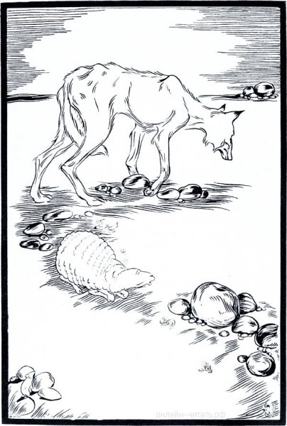 Иллюстрация к сказке бедный волк Салтыкова Щедрина