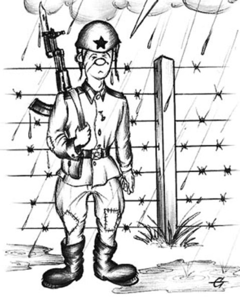 Рисунок армейские будни