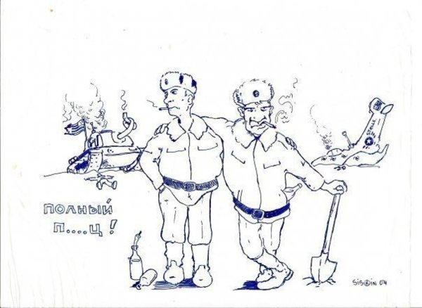 Анекдоты про армию в картинках