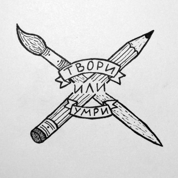 Крутые рисунки