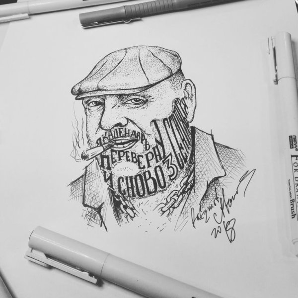 Граффити эскизы