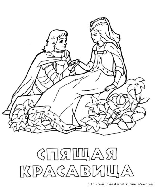 Шарль Перро спящая красавица раскраска