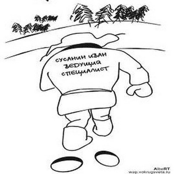 Рисунок к опере Иван Сусанин