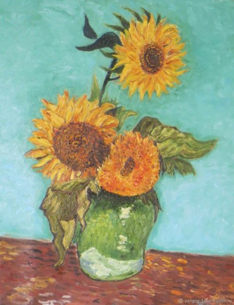 Ван Гог Подсолнухи раскраска