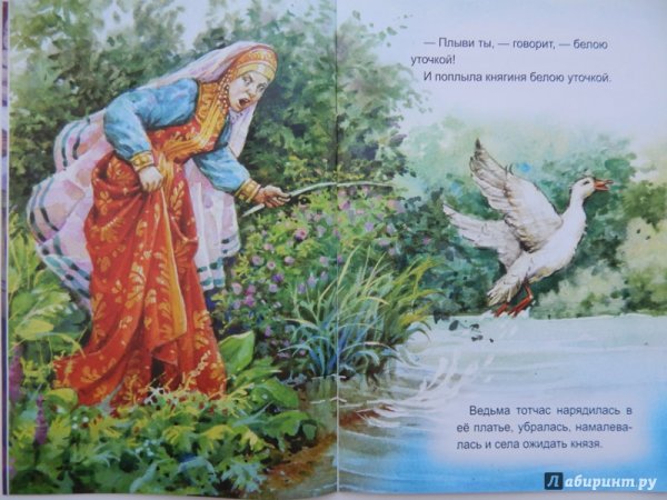 Утка с утятами раскраска