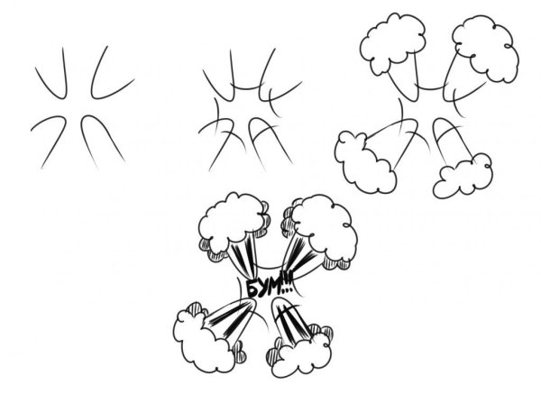 Как нарисовать взрыв