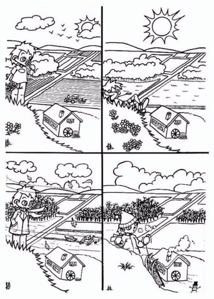 Сезонные изменения в природе раскраска