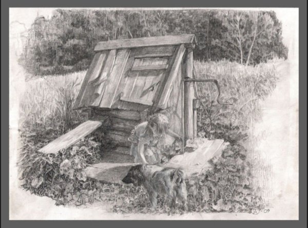 3d рисунок колодец