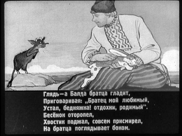 Раскраски по сказкам Пушкина о попе и работнике его Балде