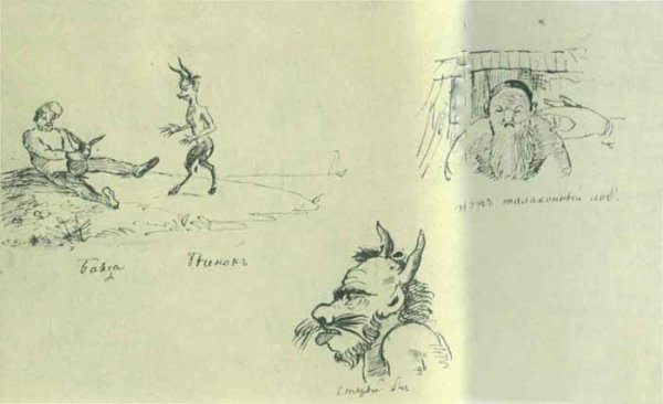 Умный работник рисунок