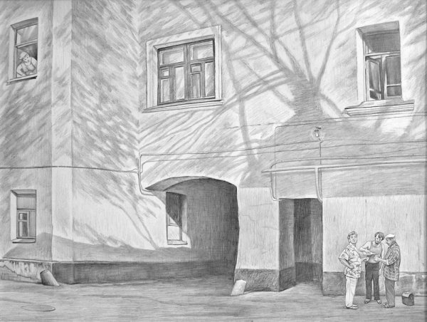 Зарисовка двора