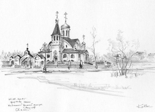 Церковь карандашом