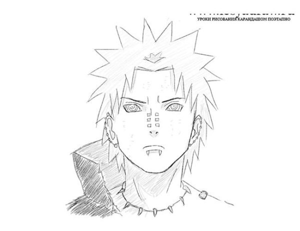 Половина Наруто половина Пейна