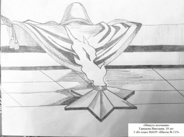 Рисунок Победы карандашом