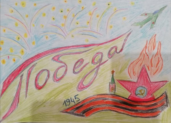 Рисунок Победы карандашом