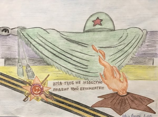 Рисунок на тему победа