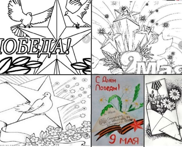 Рисунок ко Дню Победы