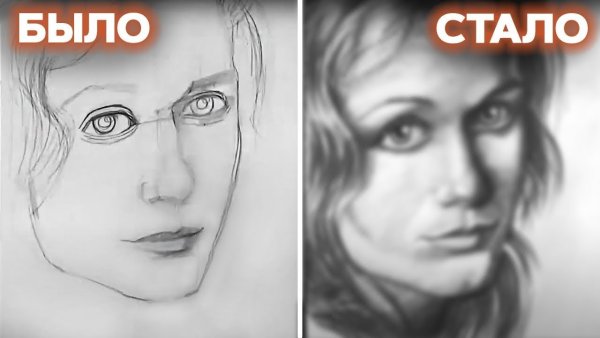 Идеи для рисования