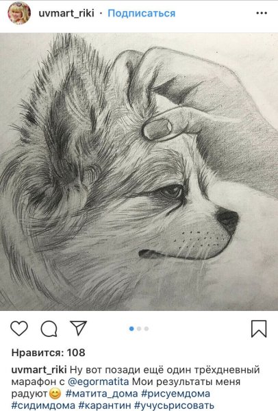 Рисование акварельными карандашами