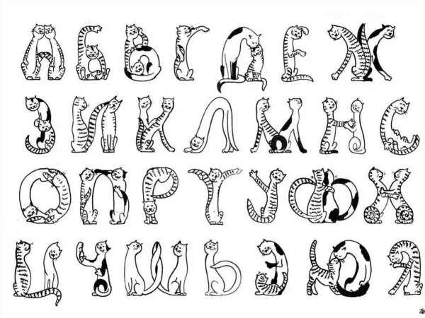 Стилизованные шрифты