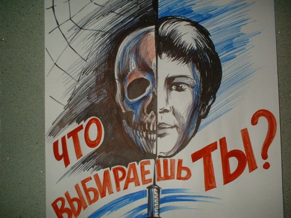 Плакат на тему здоровый оброзжизни