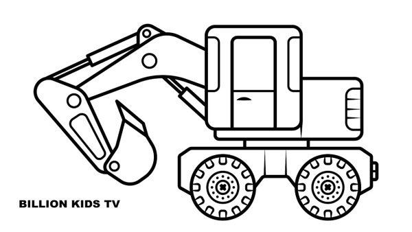 Экскаватор раскраска