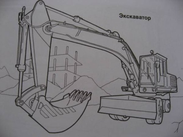 Экскаватор раскраска для детей
